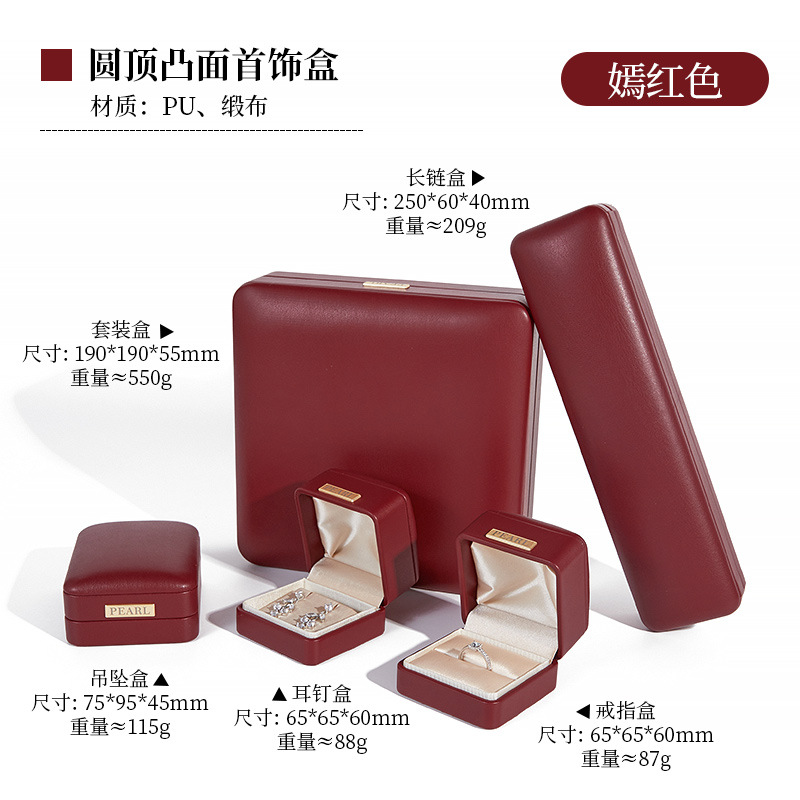 フルシルク PU レザージュエリーボックスジュエリー包装ボックスリングボックスブレスレットネックレスジュエリーボックスブレスレット収納ボックス