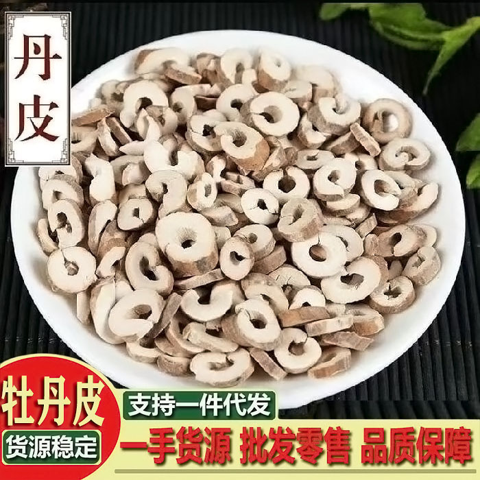Peony Bark, Peony Bark Core, Peony Bark 500g, Peony Root, Chinese Herbal Medicine Wholesale from All Origins Peony Bark, Peony Bark Core, Peony Bark 500g, Peony Root, Chinese Herbal Medicine Wholesale from All Origins