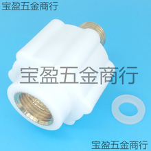 电热水器内外置隔电墙小厨宝冷热水导管进出水杆子储水式防漏电棒