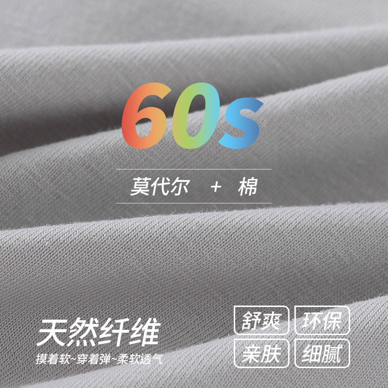 60 bragas modales para mujer, calzoncillos antibacterianos para niñas de cintura media, nuevo estilo deportivo, refrescante y sin costuras