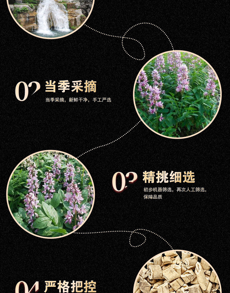 Dried Bai Xian Pi White Fresh Bark 250g Traditional Chinese Herb Decoction Pieces key features