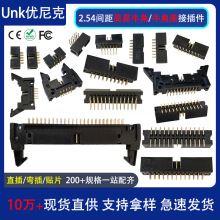 2.54IDC�B������ţ����ֱ� ��� �NƬ ţ�������^JTAG6P-64P�ž�