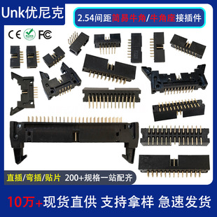 2.54IDC�B������ţ����ֱ� ��� �NƬ ţ�������^JTAG6P-64P�ž�