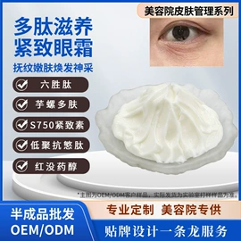 精华油;面霜;安瓶、原液