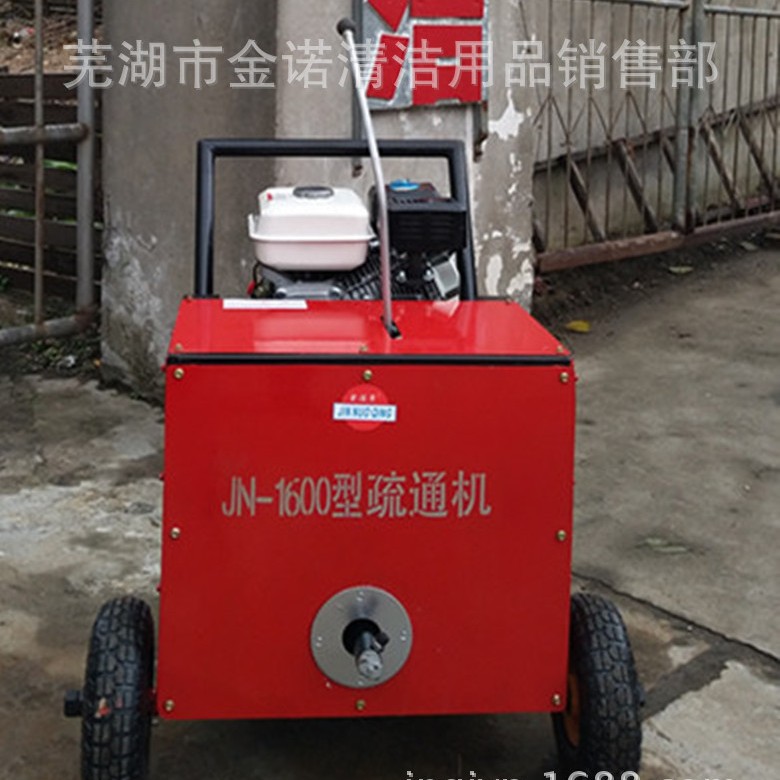 重庆加工销售汽油机动力野外市政下水管道疏通机