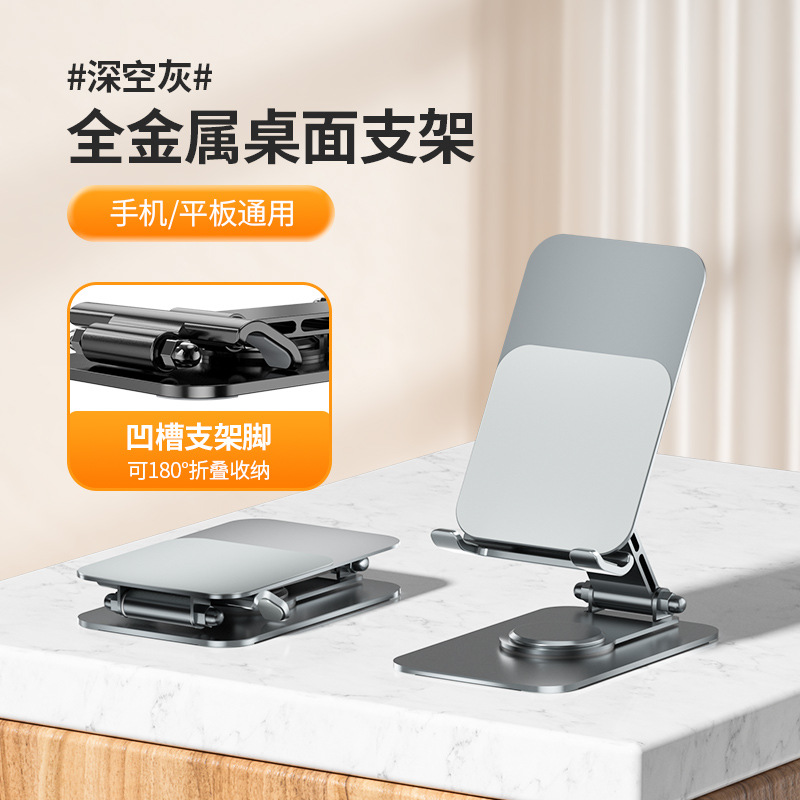 Nuevo nuevo soporte de teléfono móvil multifuncional de escritorio ajustable elevación de la transmisión en vivo perezoso drama soporte de teléfono móvil al por mayor