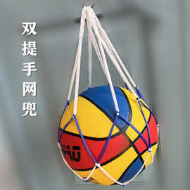 厂家现货批发足球篮球排球网兜 丙纶大小网袋 单个球兜 便携式