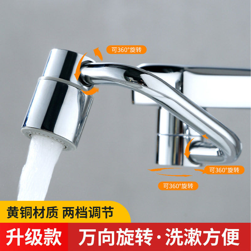 川のほとりのロボットアームの万向の蛇口の風呂の延長器の水しぶきを防ぐことができます。|undefined