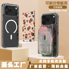 外贸适用卡通韩国可拆分背板小熊磁吸卡包背贴Magsafe定制手机壳