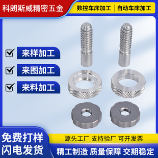 cnc�C�ӹ������Ԅ�܇�����ęC �ǘ������С����~���ӹ�����