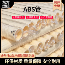 ABS�ܹ������Ϲ�ABS�׻�ɫ����Ӳ�ܻ���ABS�ܽ���abs������