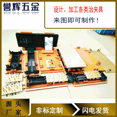 Fixture Battery cover antenna Melt Fixture Side buttons Melt Fixture accessories Fit Fixture location fixture
