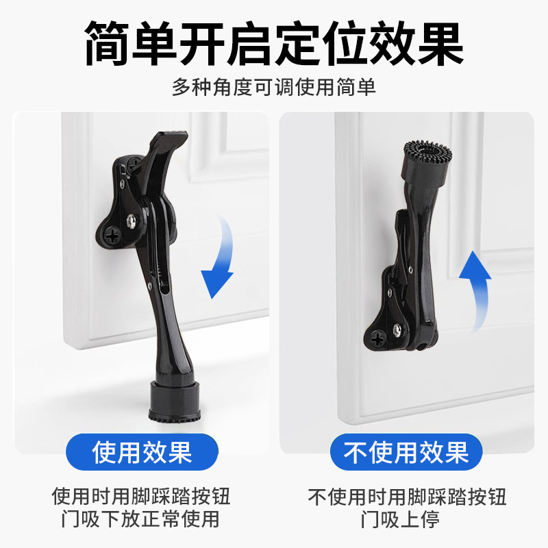 足踏みドア吸引ドアポジショナドア衝突防止ドア枠トイレ亜鉛合金ドア吸引寝室ドア自由停止ドアプラグ|undefined