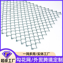 外贸勾花网勾花围栏网 铁丝网chain fence草坪围栏勾花网护栏跨境
