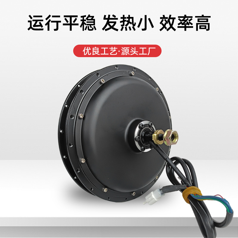 High-Power Uv-Resistant Motor for Road Bicycles, 60V Hub Motor High-Power Uv-Resistant Motor for Road Bicycles, 60V Hub Motor