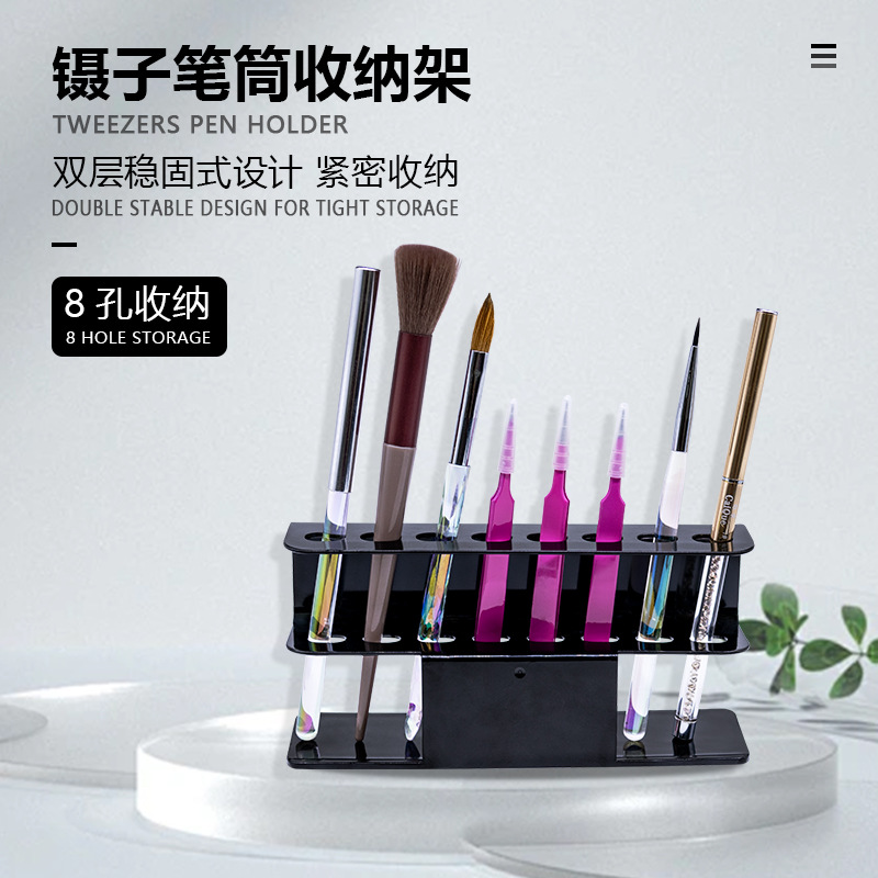 8 Hole Tweezers Rack Nail Eyelash Tweezers Storage Display Stand Tweezers Pen Holder Nail Tools Fixture Rack
