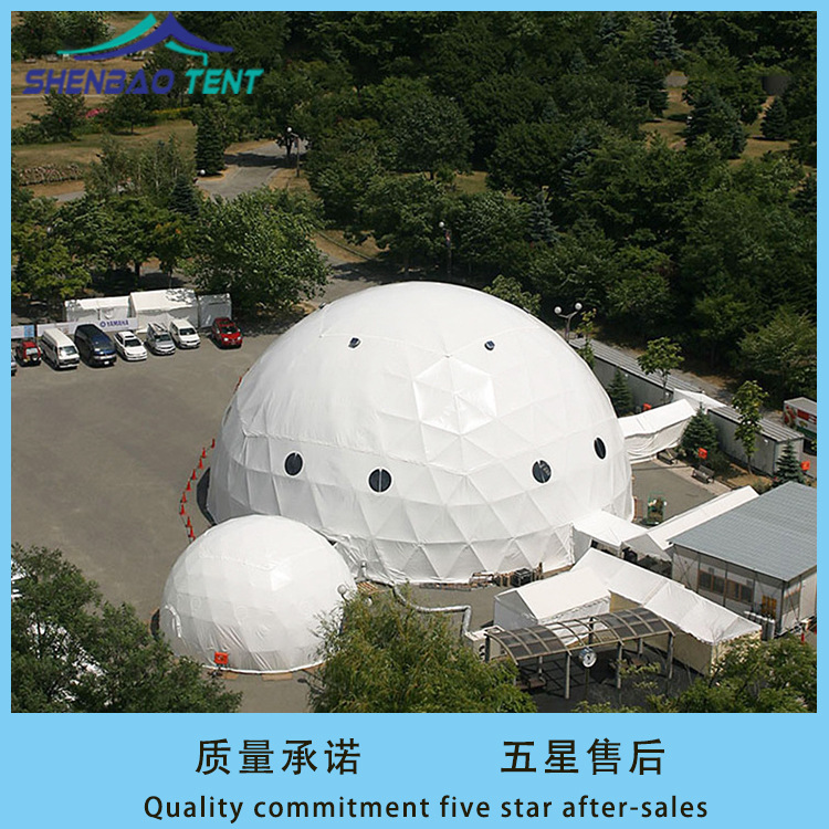 白色pvc户外帐篷 大型展览会展活动球型帐篷