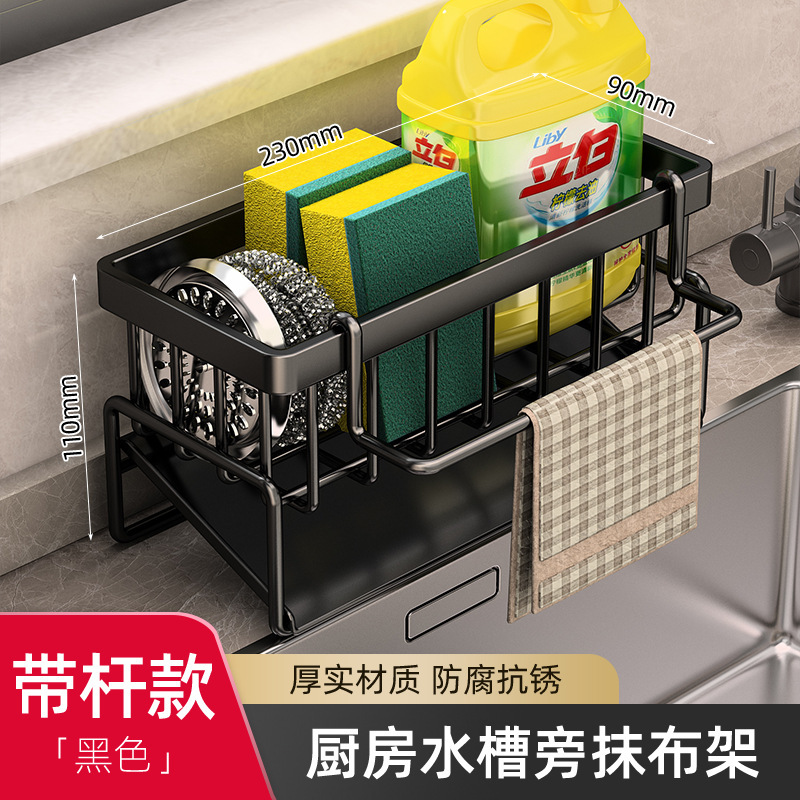 Rack de cocina Rack de drenaje Rack de topos de almacenamiento Grifos de pared Rack de almacenamiento lavavajillas Rack de almacenamiento No