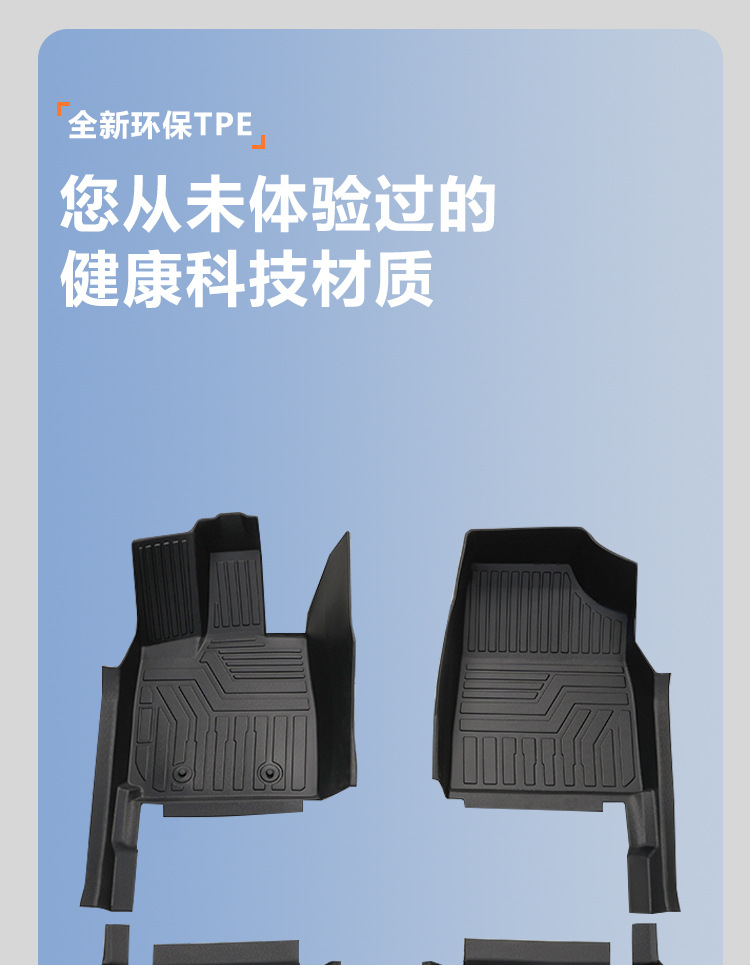 Suitable for Byd Han Dmi/Han Ev/Dm/Han L Full Surround Champion Glory Modified Carpet Tpe Car Floor Mats