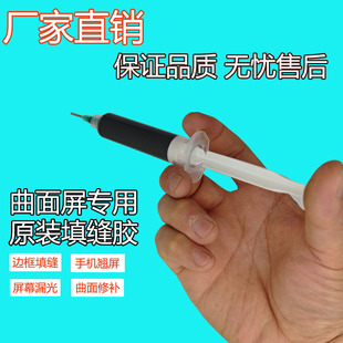 ������Ļ��p����ˮ�ܷ��z�п��߅�a©�����zճ���Ͻ��ٲ���ܛ�z