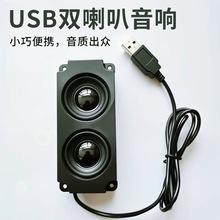 USB�p������푙C�����̨ʽ������Դ�U�����ȓP��USB�������
