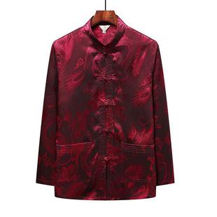 Middle-aged and Elderly Tang Suit for Men and Dads Spring and Summer Suit for the Elderly Grandpa Chinese-style Thin Long-sleeved Shirt Ice Silk Hanfu