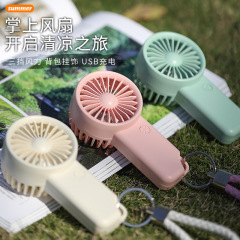 ミニ手持ちの小さい扇風機のひものミニ扇風機の越境するアイデアの清新なミニ携帯の扇風機