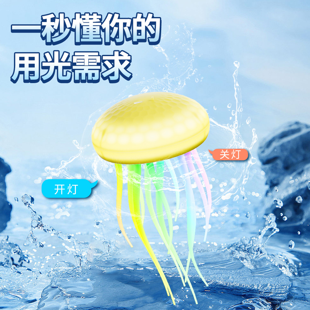 해파리 샹들리에 정지 LED 조명 안뜰 파빌리온 홈 웨딩 장식 분위기 빛 결혼식 라이브 방송실