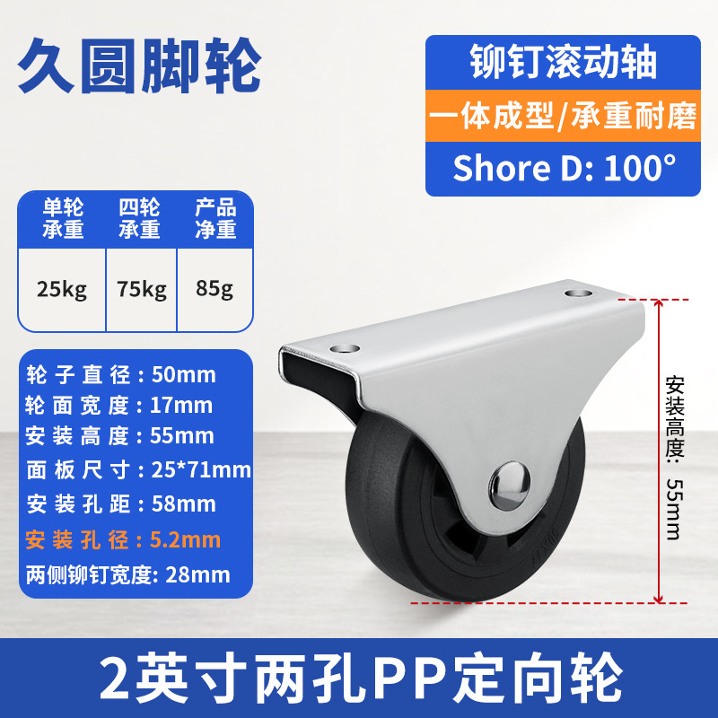 榻榻米抽屉隐形床头抽拉柜滑动轮静音橡胶定向轮脚轮柜子底部轮子|undefined
