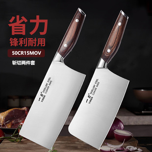 Kitchen Knife Household Knife Stainless Steel Knife Kitchen Slicing Meat Cutting Knife Chef Knife Bone Chopping Knife Set Durable
