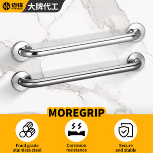 �lԡ����Stainless Steel Grab Bar ������ץ�U ԡ���o����ȫ����