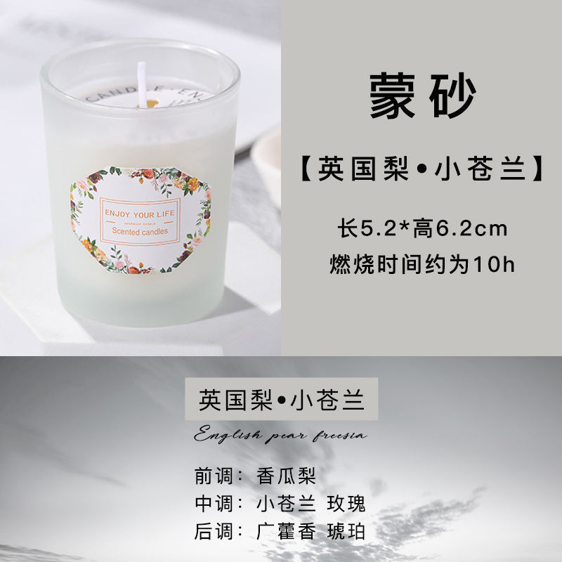 国境を越えた卸売ロマンチックな無煙アロマキャンドル誕生日ギフト大豆ワックス家の装飾品ガラスキャンドル|undefined