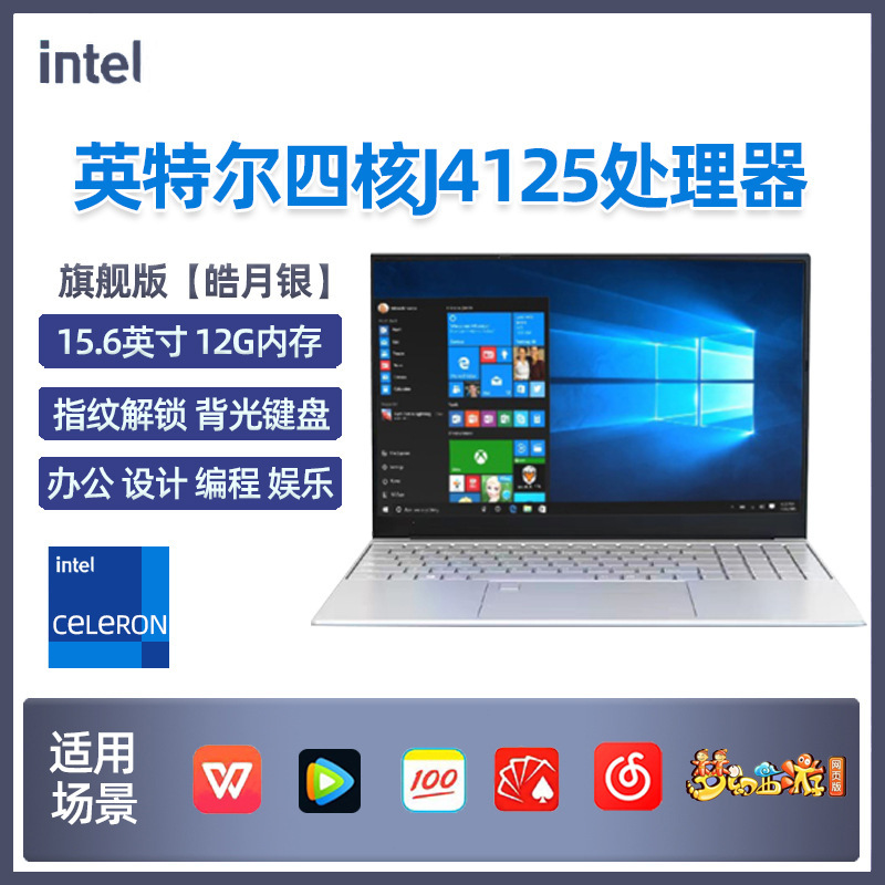 Brand New Laptop 14inch J4125 Business Office Study Lightweight Gaming Laptop Cross-Border Laptop
