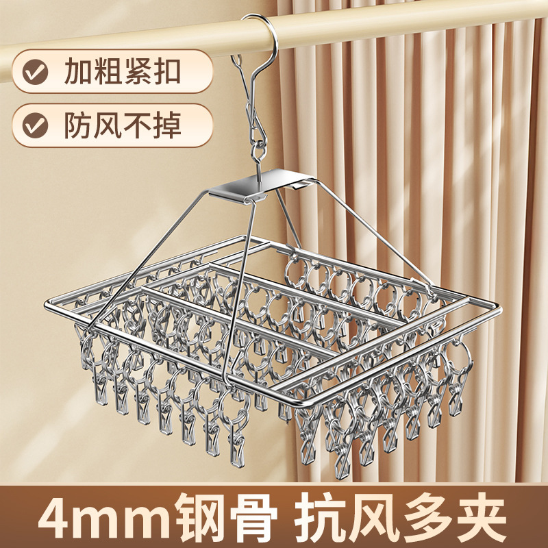 ステンレス製の衣類乾燥ラック、複数のクリップ、正方形、痕跡のない家庭用衣類吊り下げラック、厚い靴下、下着、下着乾燥ラック|undefined
