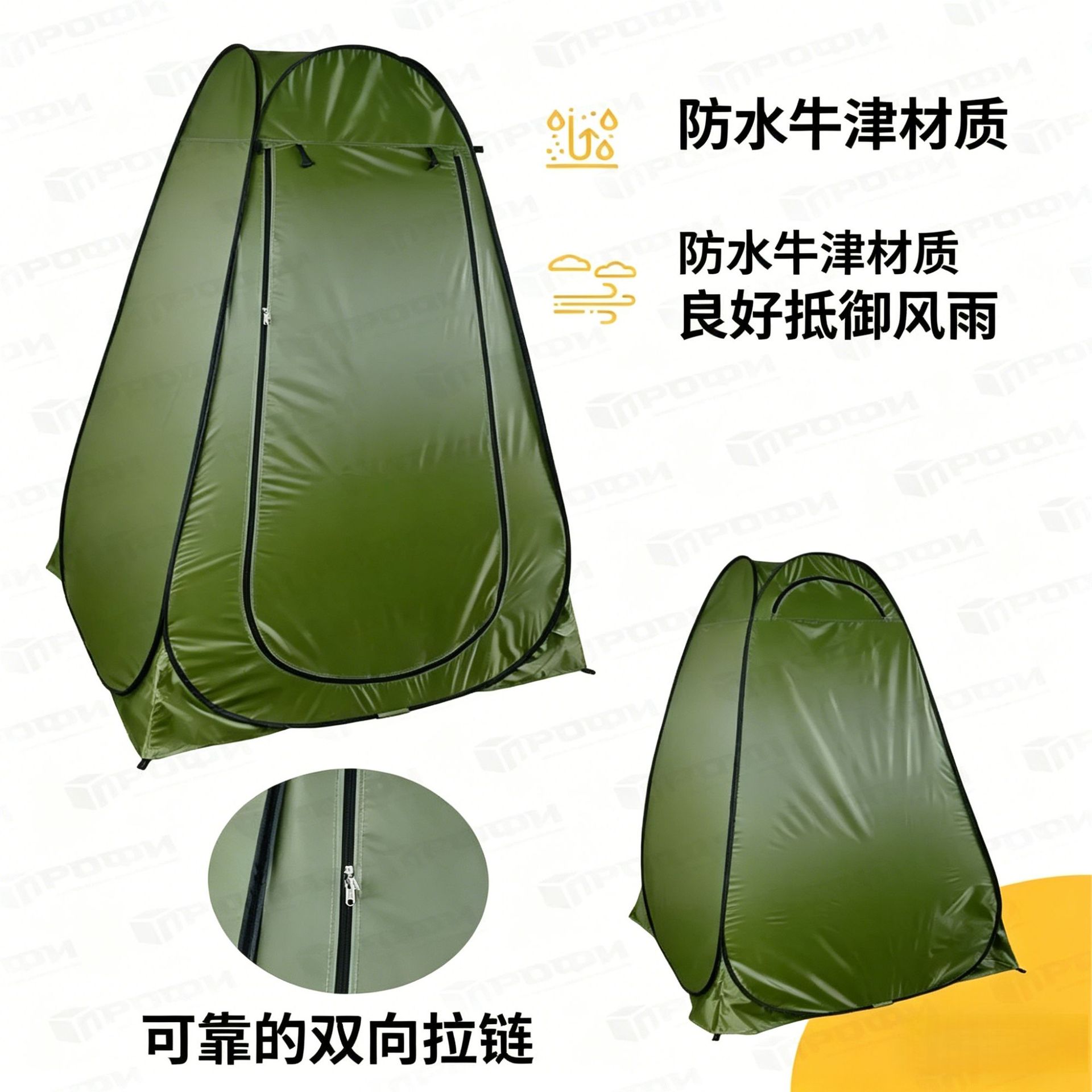 Cross-border outdoor no-build shower tent for camping, changing clothes, sun protection, privacy toilet, quick-open and portable