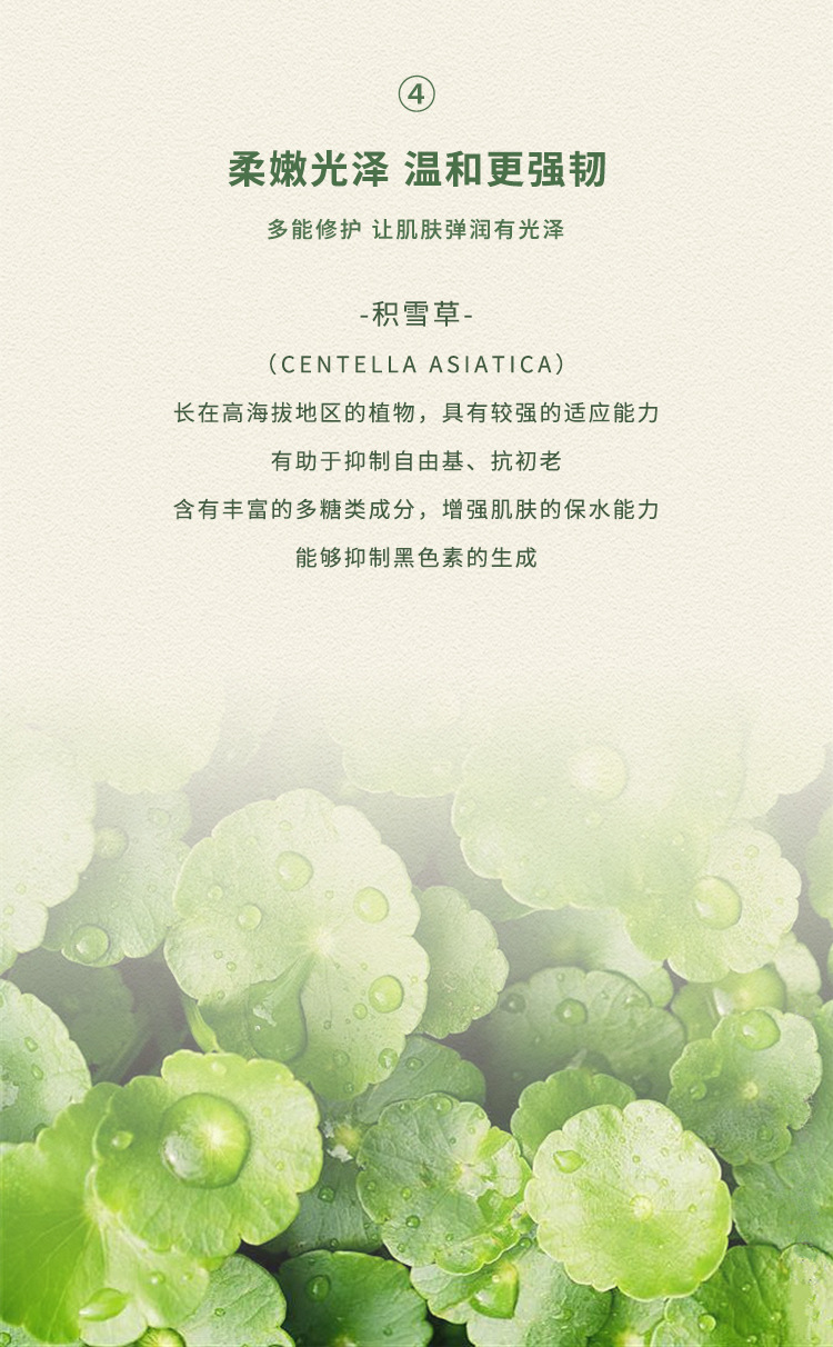 详情x8