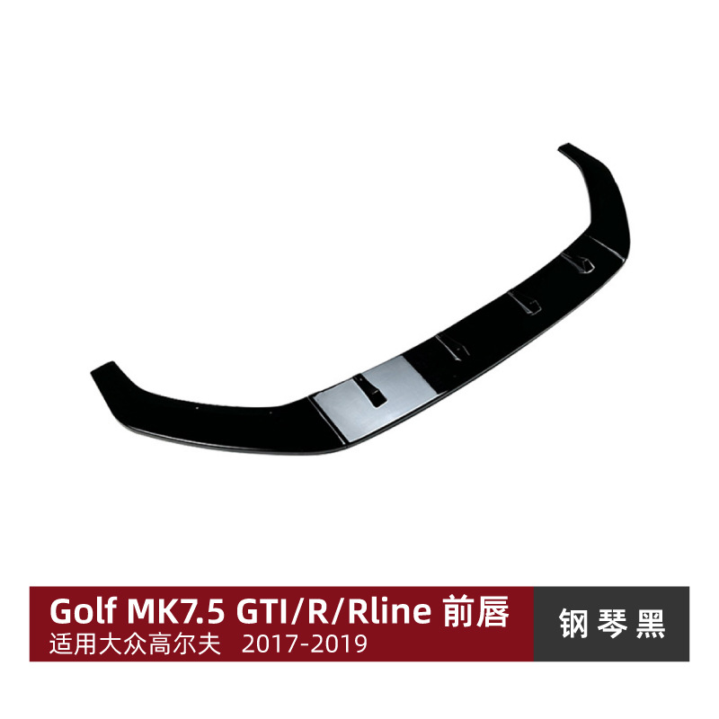 适用大众高尔夫7.5 Golf MK7.5 GTI R Rline Front Lip Shovel Modified Accessories for Volkswagen Golf MK7.5 GTI R Rline 2017-19 (Big Surrounded) - piano-black
