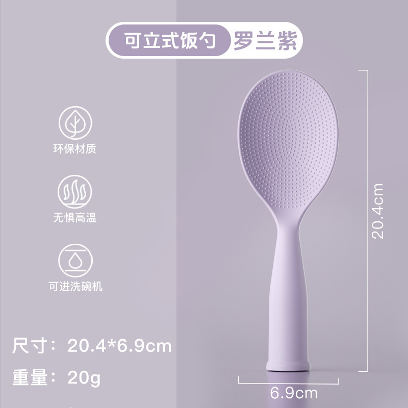 縦型シャベル防粘米しゃもじPP食品級無粘ご飯しゃもじキッチンは鍋にしゃもじを入れない|undefined