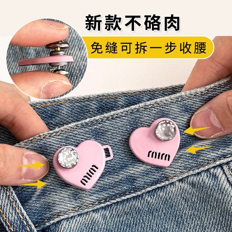 Botón de cintura de amor sin costura desmontable de alfiler para reducir la cintura de los pantalones botón de apretamiento invisible ajustable botón oculto