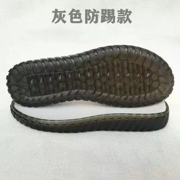 Anti -kicking beef tendon bottom -gray (double -sided pad)