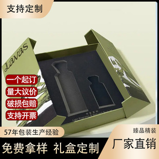 T2 Customizable Gift Packaging Box, Customized Skin Care Product Set Gift Box, Empty Box, Customized High-End Double-Door Gift