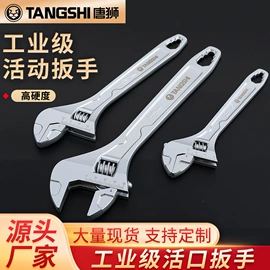 套筒扳手;两用扳手;卷尺