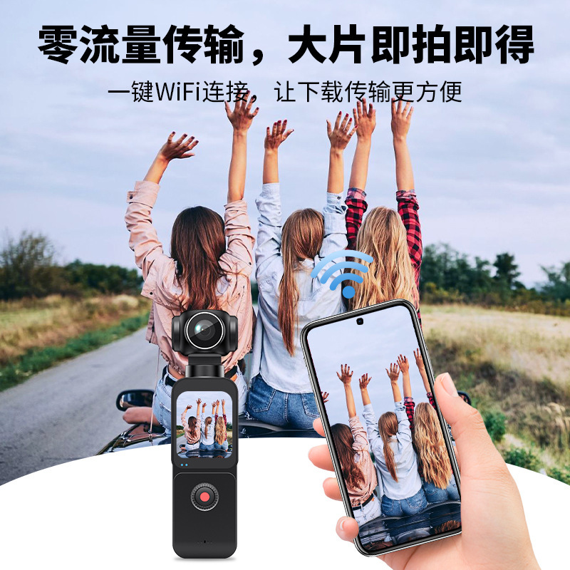 跨境新品5k手持运动相机高清防抖户外骑行录像网红vlog手持拍摄器|undefined