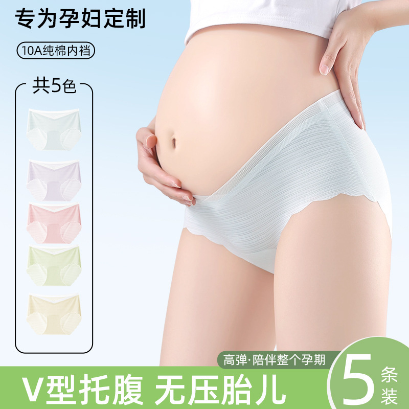 Maternity Ice Silk Underwear, Lightweight and Breathable Women's Shorts, Low-Waist Pure Cotton Antibacterial Extended Crotch Large Size Underwear for Pregnancy