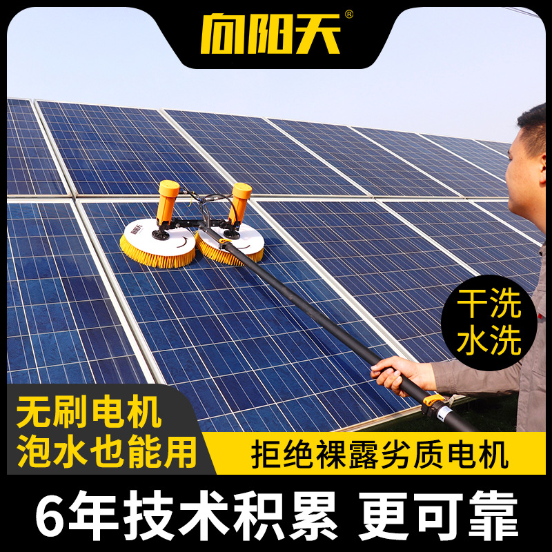 solar energy Photovoltaic clean robot assembly Electric Water spray clean equipment tool Roof greenhouse Through water brush