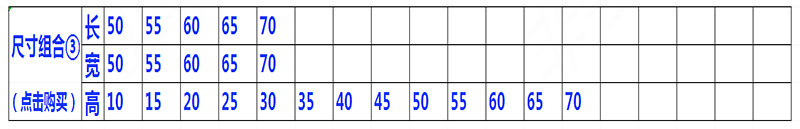 里全部尺寸真800_03