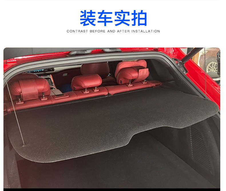 Suitable for Aito M5 Trunk Partition Board, Storage Board, Partition Board, Coat Rack, Rear Cover, Modified Partition Panel