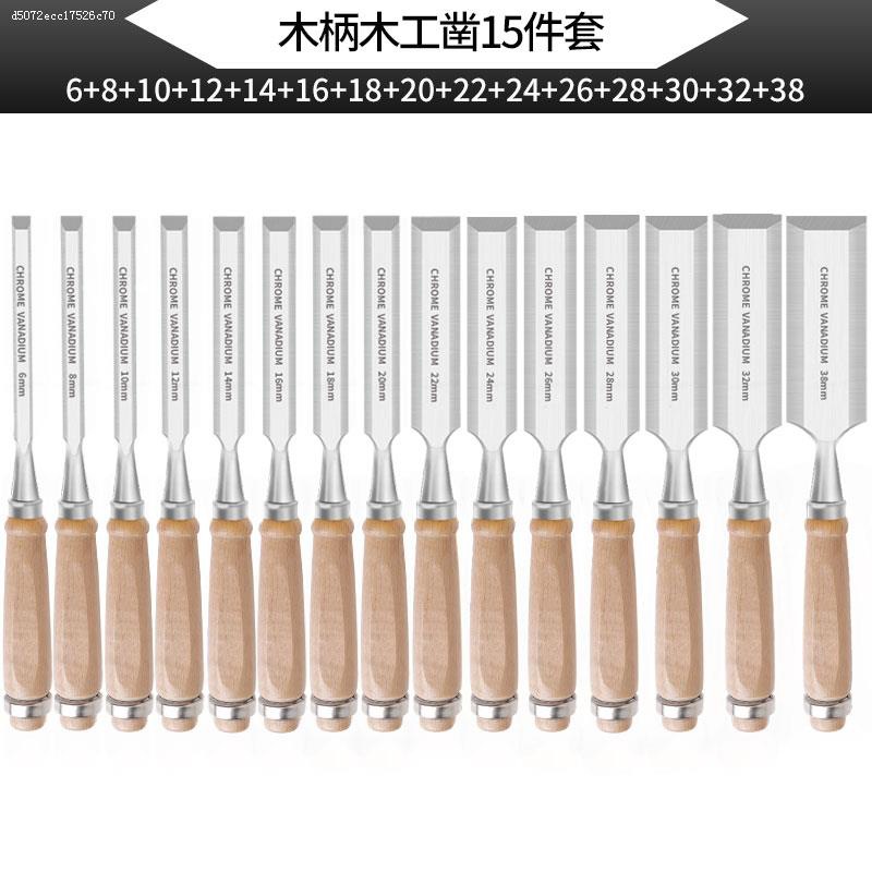 15개 세트(풀 세트)