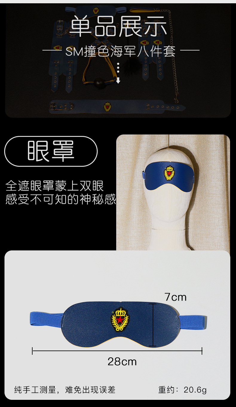 Jiuai SM Training Set 8-Piece Bondage Kit with Clamps, Handcuffs and Accessories — detail image 4