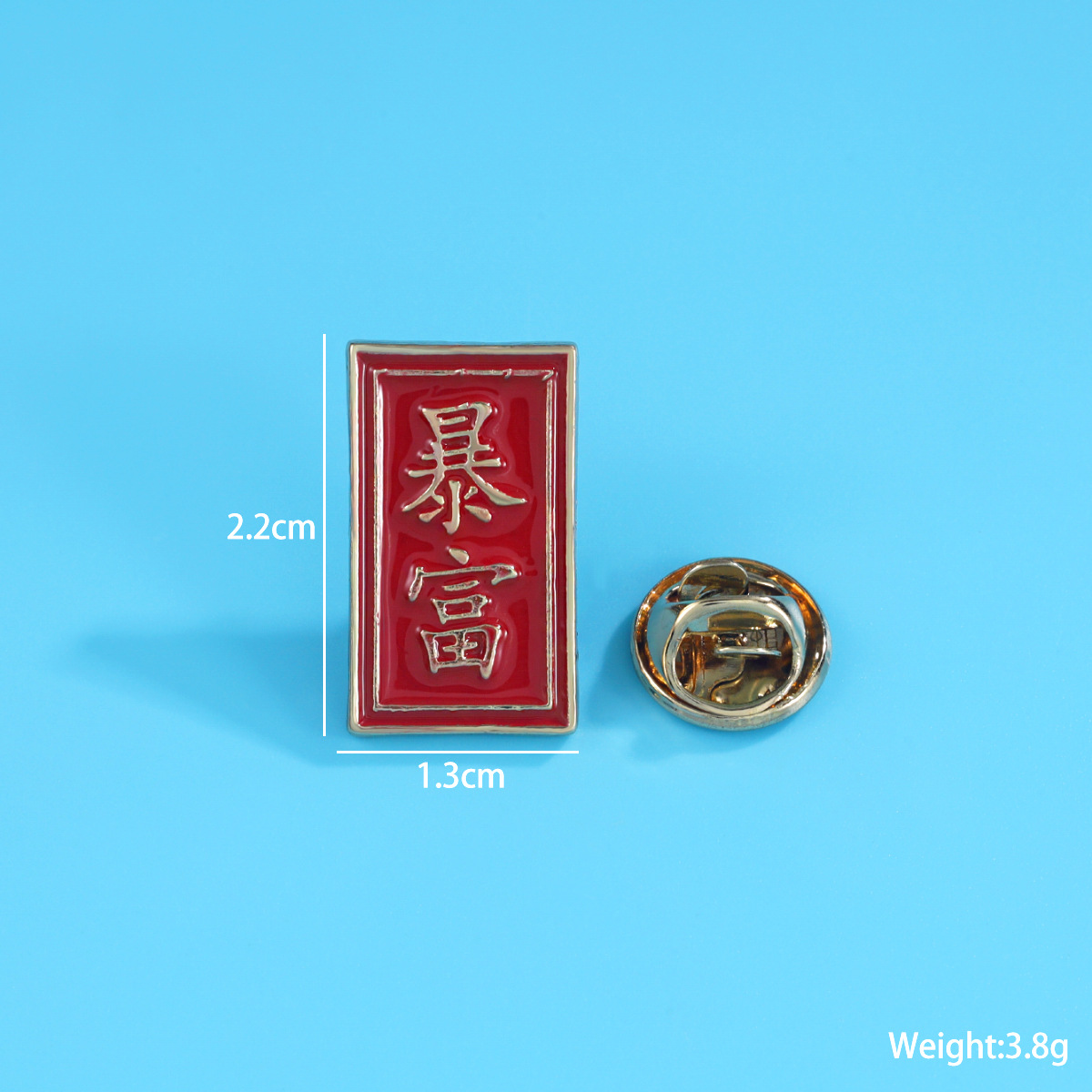특별 통관 XIAO ZHAN 브로치 풍부한 평화 배지 새해 브로치 가방 의류 액세서리를 위해기도하는 행운을 빕니다.